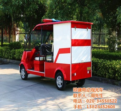 廣州歐倢電動車