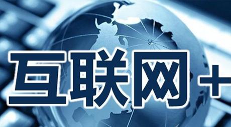 開啟互聯(lián)網(wǎng)營銷新紀元 走進智能大數(shù)據(jù)精準采集的殿堂